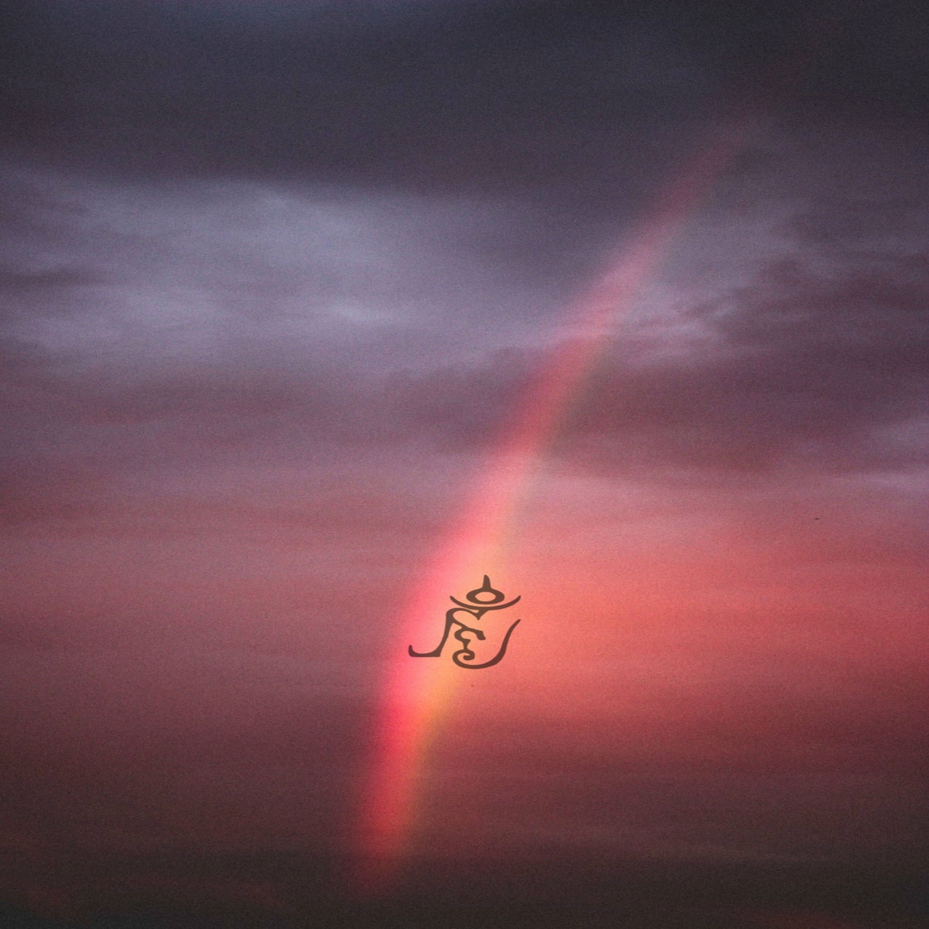 Album cover of Prana's Lullaby