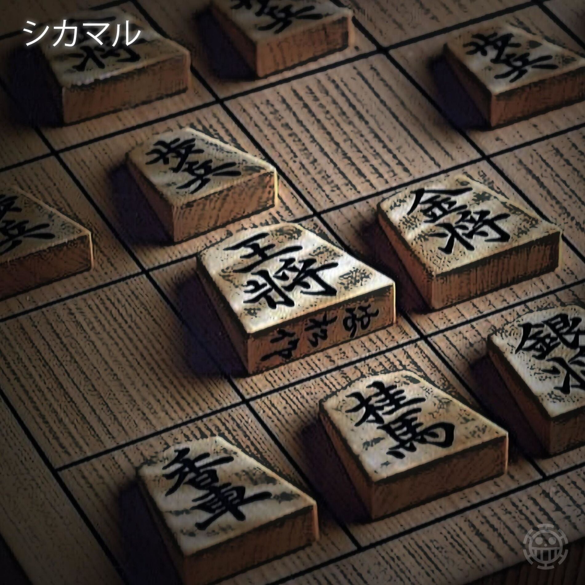 Album cover of Shikamaru