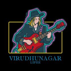 Cover of Virudhunagar (Village Live)