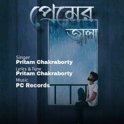 Cover of Premer Jala