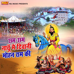 Cover of Chham Chham Nachu Me Diwani Mohan Ram Ki by undefined