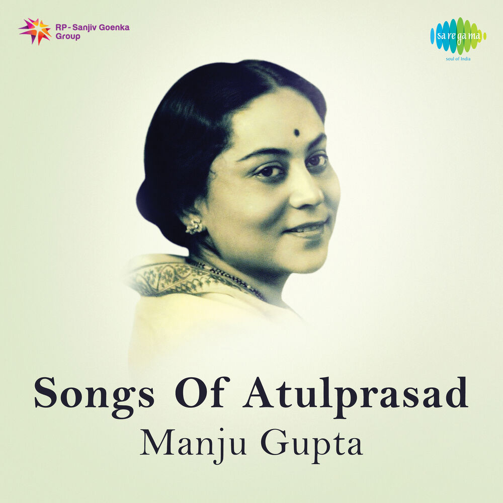 Picture of Songs of Atulprasad