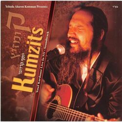 Cover of Kumzits - Yosef Karduner Live in Ny