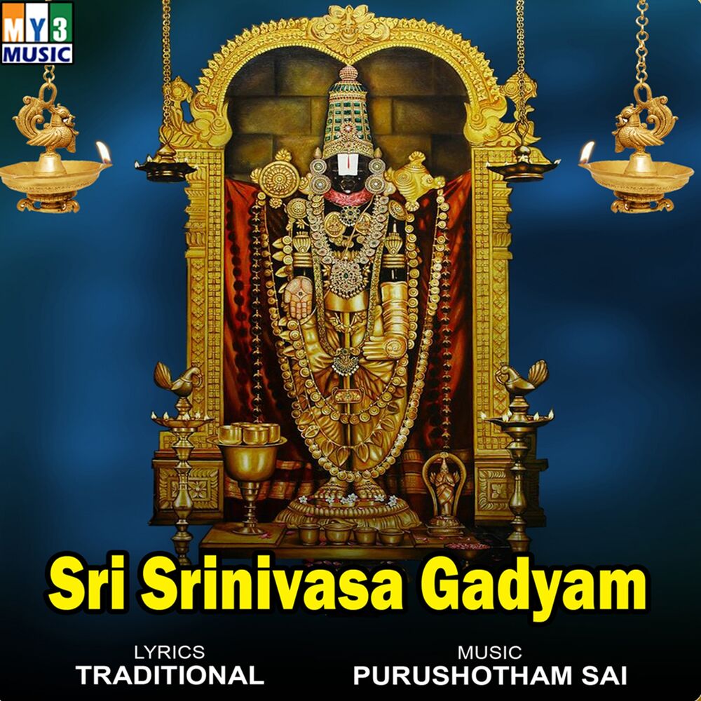 Picture of Sri Srinivasa Gadyam