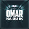 Ka Du Ik by Omar album cover