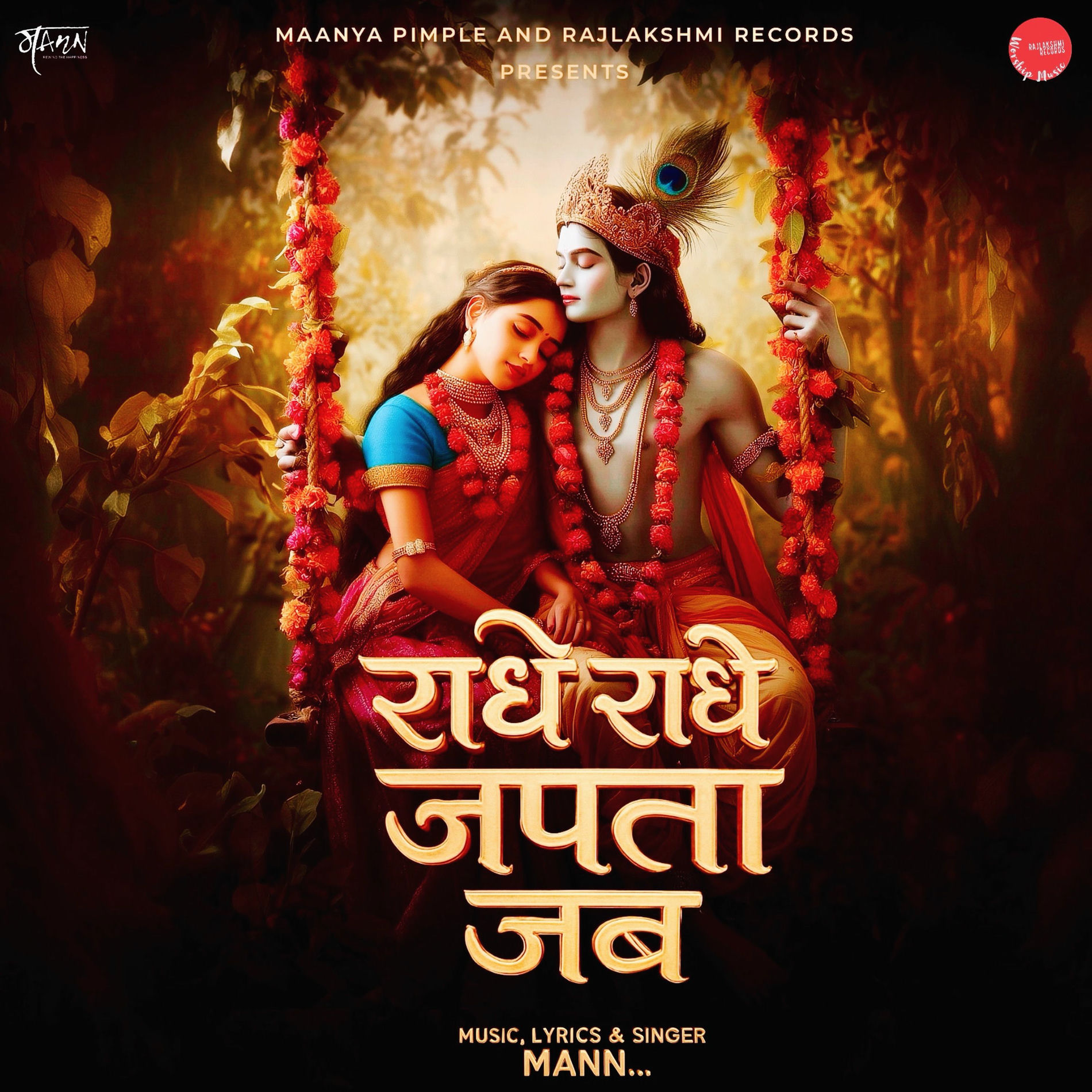 Album cover of Radhe Radhe Japta Jab