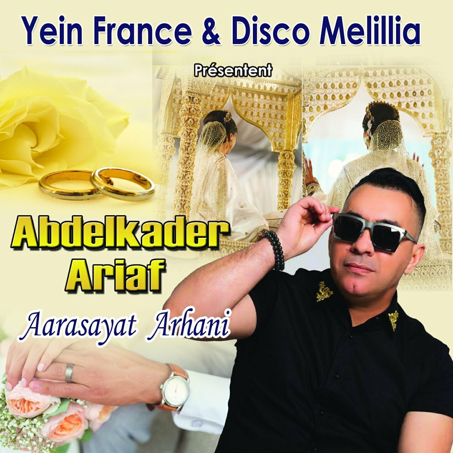 Album cover of Aarasayat Arhani