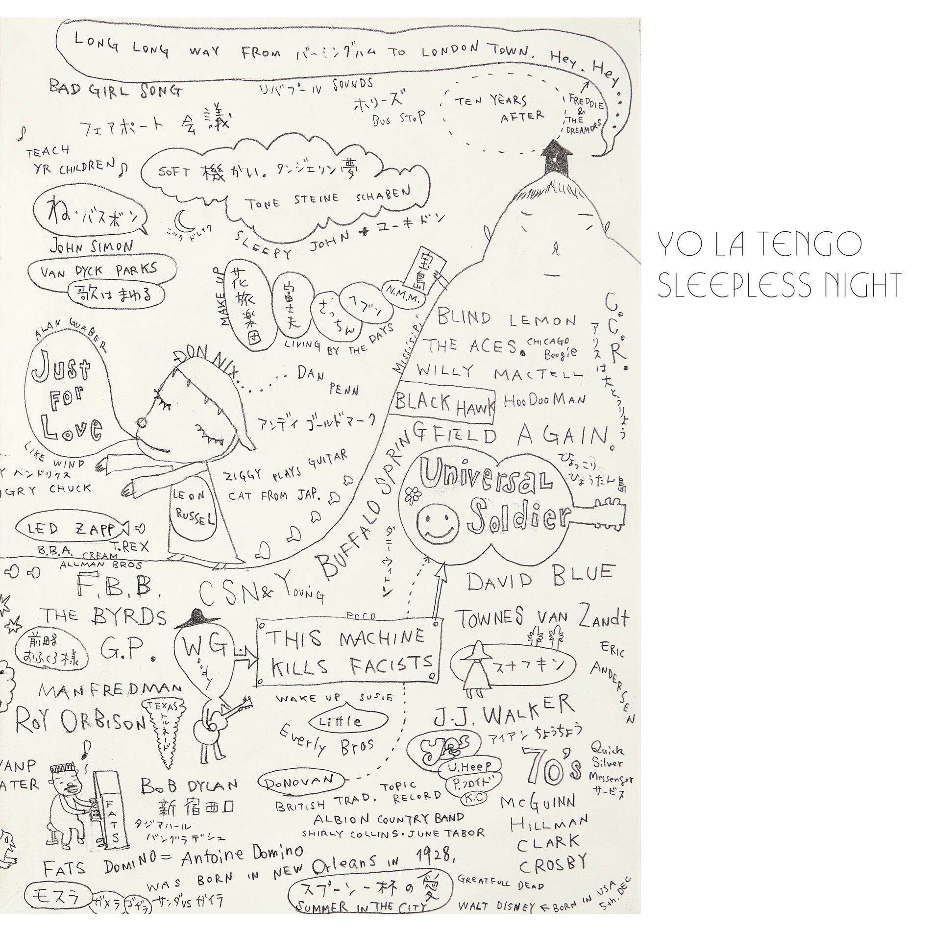 Album cover of Sleepless Night