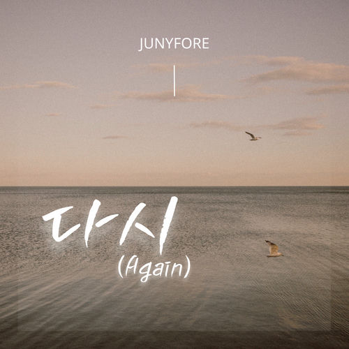 JUNYFORE – AGAIN – Single