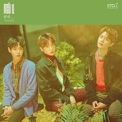 Cover of 텐데…Timeless