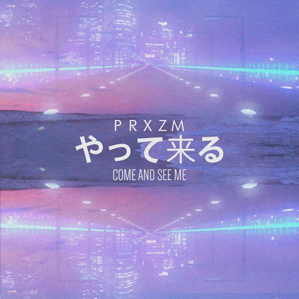 Picture of Come and See Me
