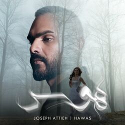 Cover of Hawas