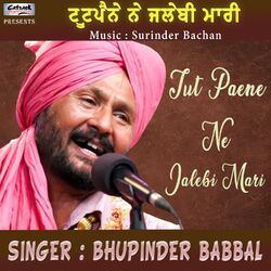 Cover of Tut Paene Ne Jalebi Mari