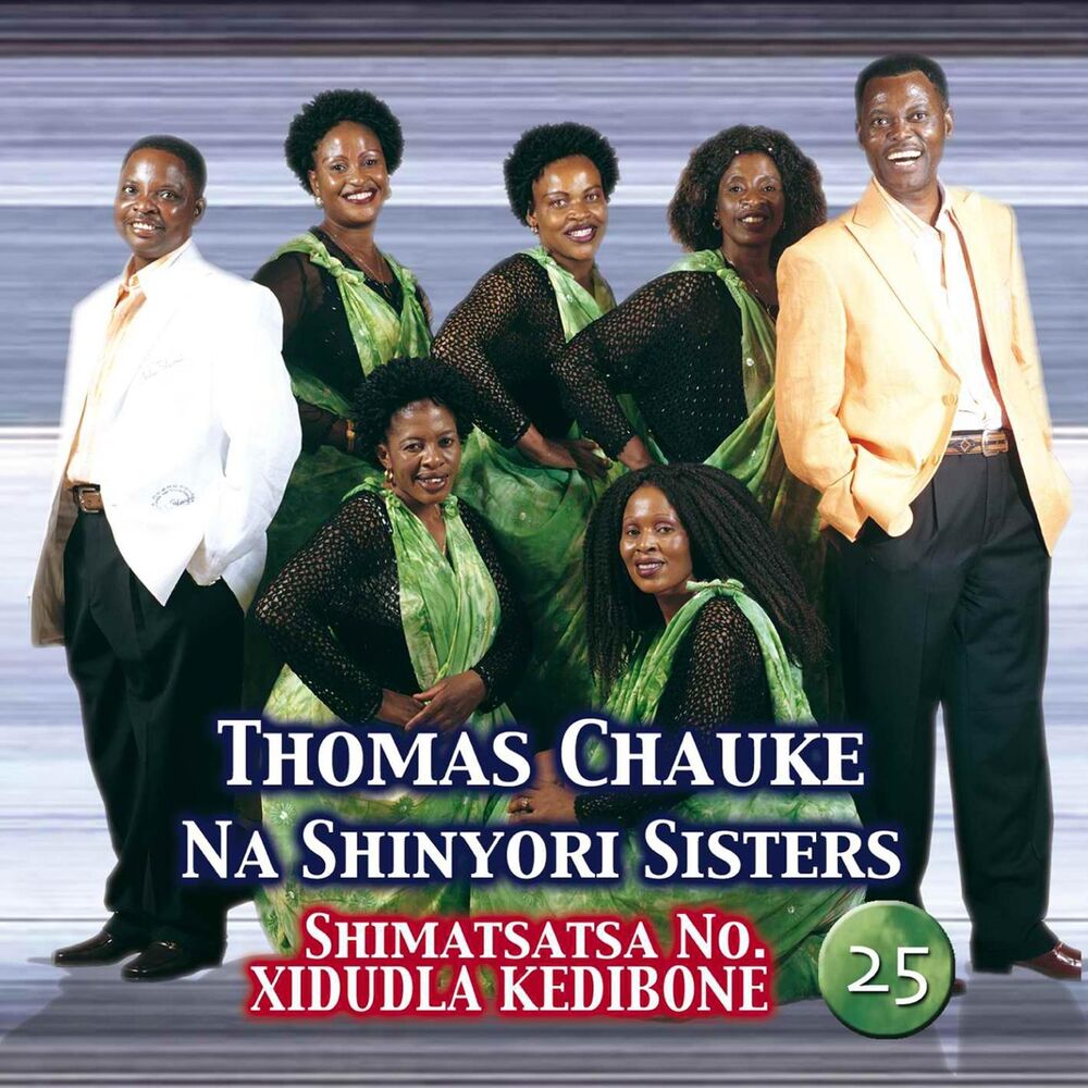 Picture of Xidudla Kedibone (Shimatsatsa No. 25)