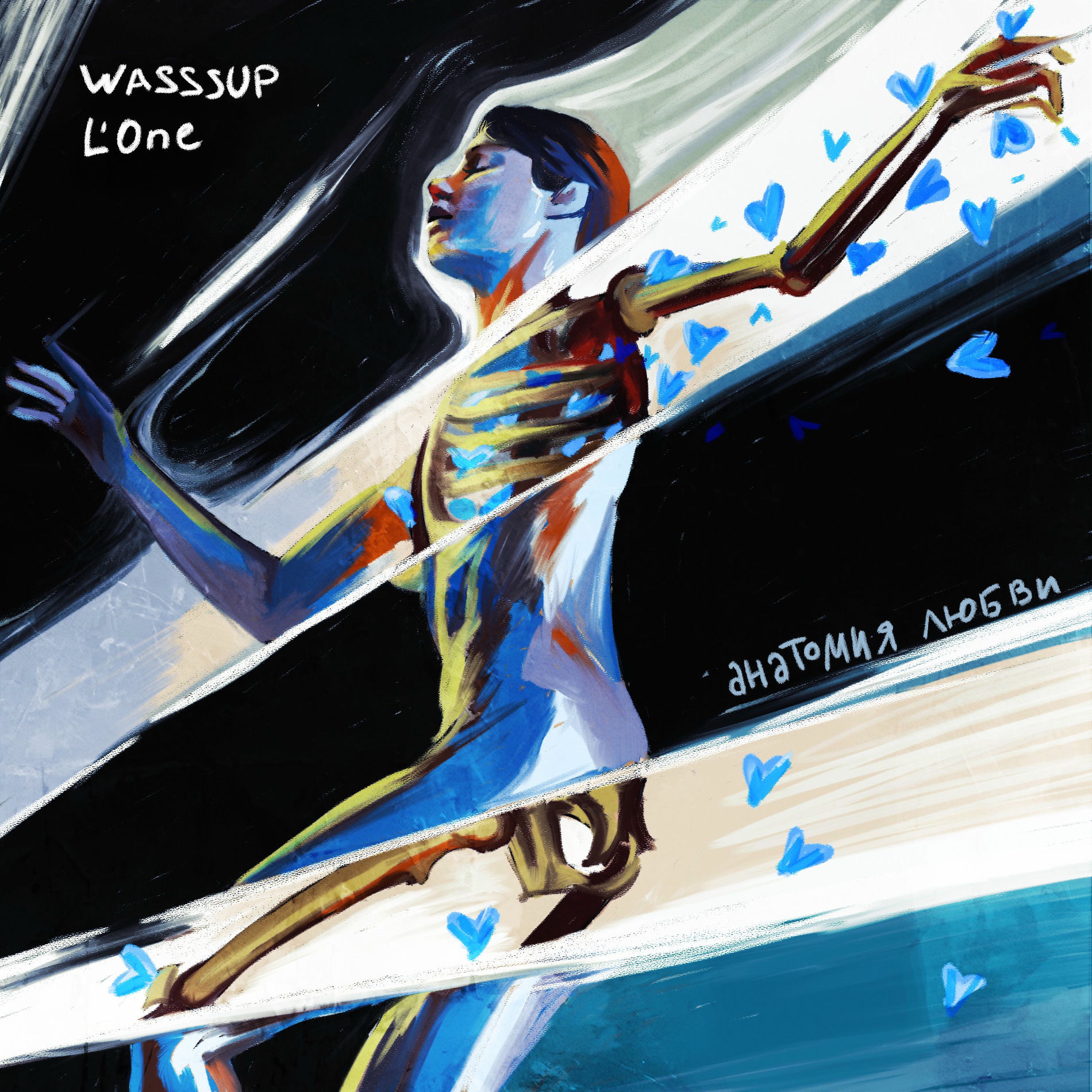 Album cover of Анатомия любви