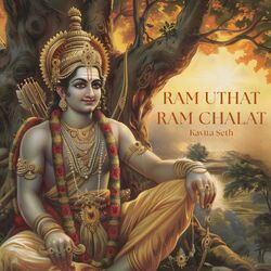 Cover of Ram Uthat Ram Chalat