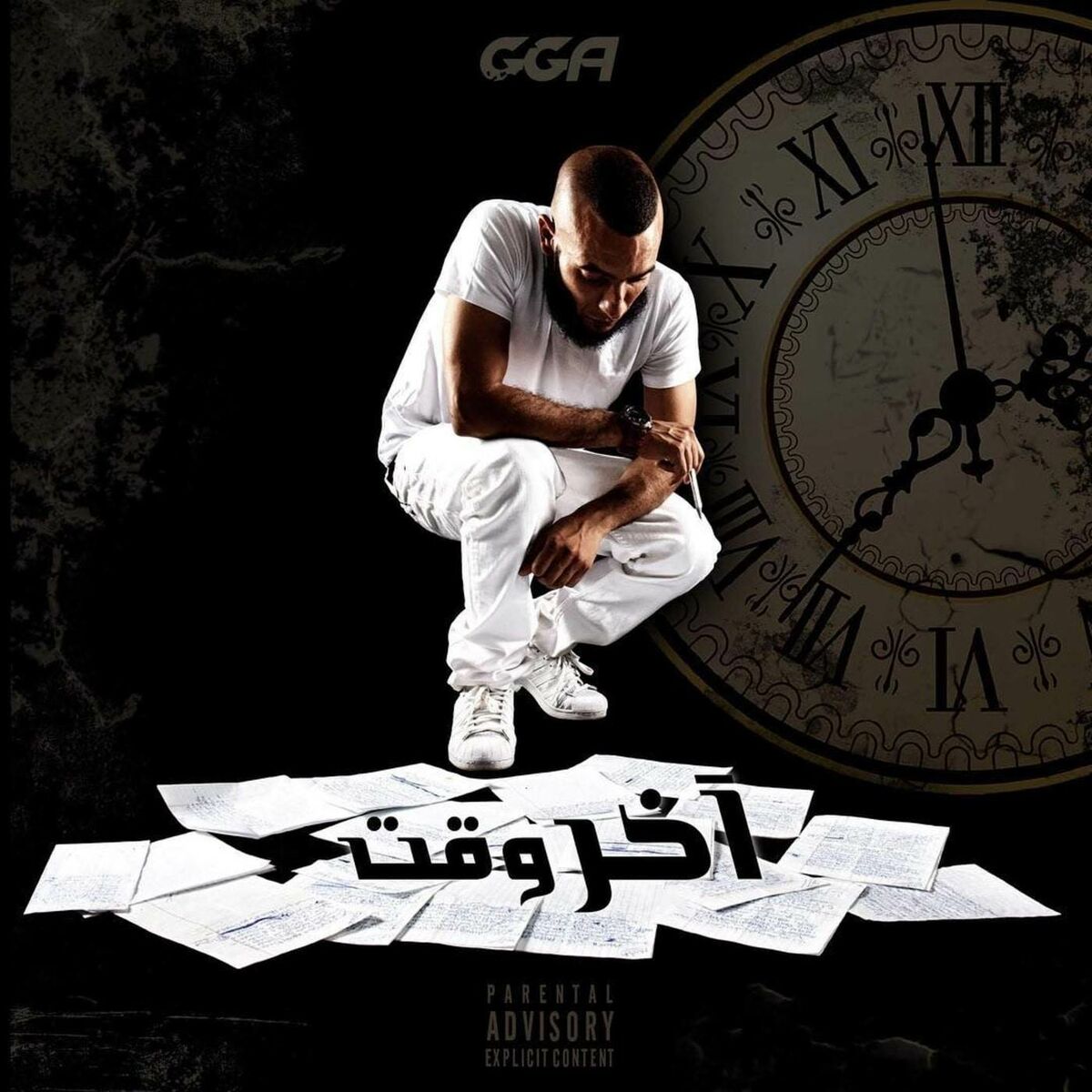 Album cover of Akher Wakt