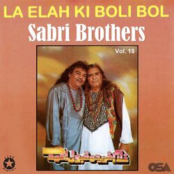 Cover of La Elah Ki Boli Bol, Vol. 18