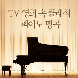 Louis Music - Classic Piano Muisc in the film on TV