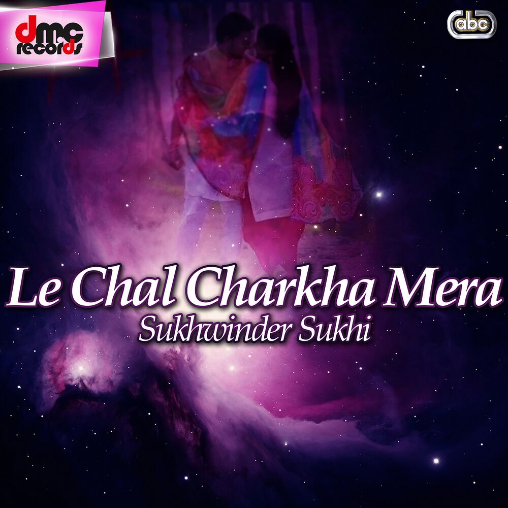 Picture of Le Chal Charkha Mera