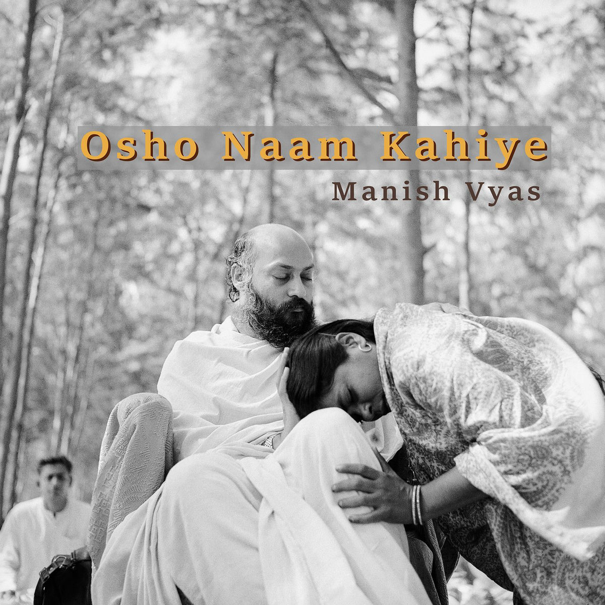 Album cover of Osho Naam Kahiye