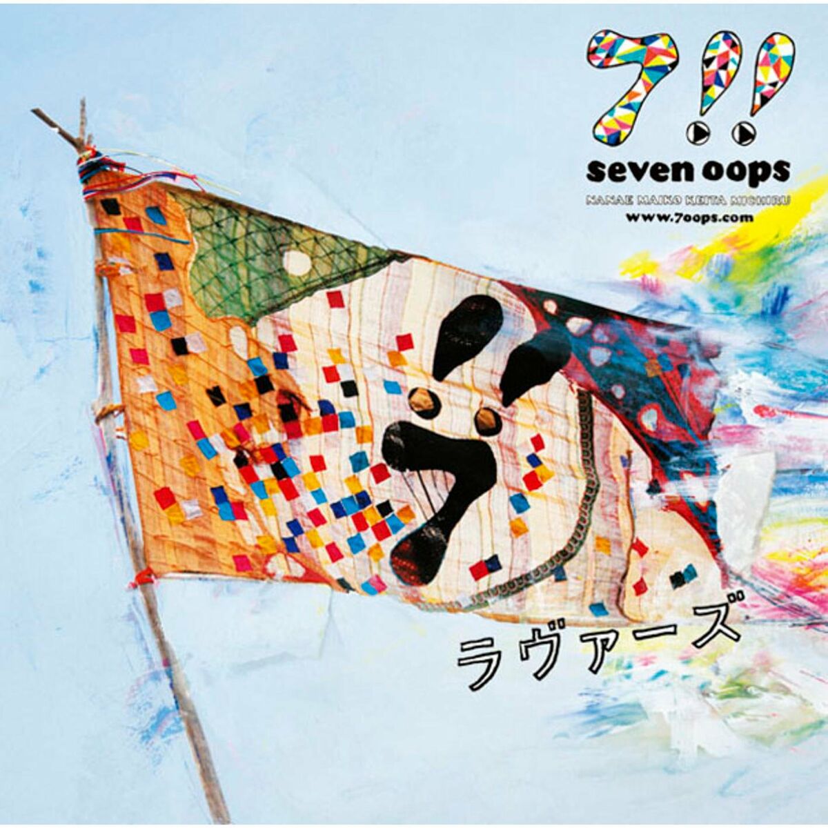 Album cover of Lovers