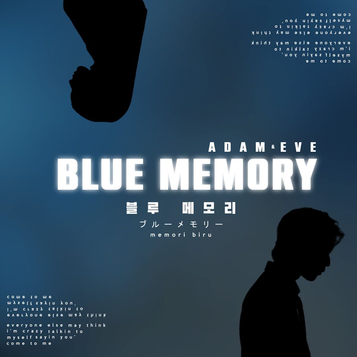 Album cover of Blue Memory