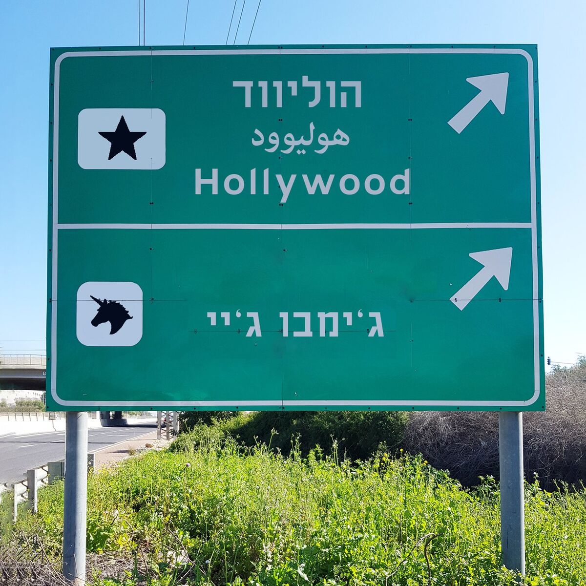 Album cover of הוליווד
