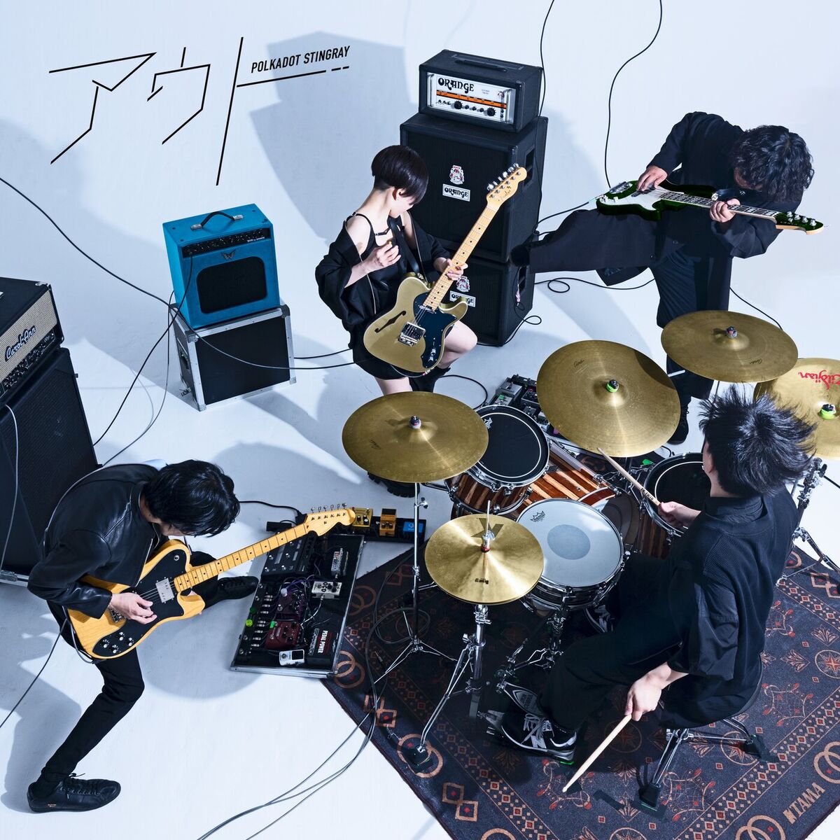 Album cover of OUT