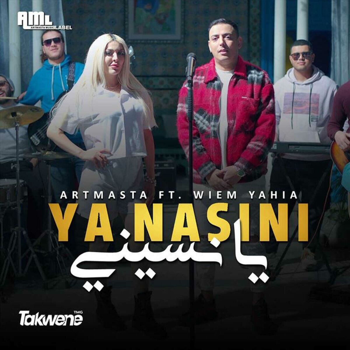 Album cover of Ya Nasini