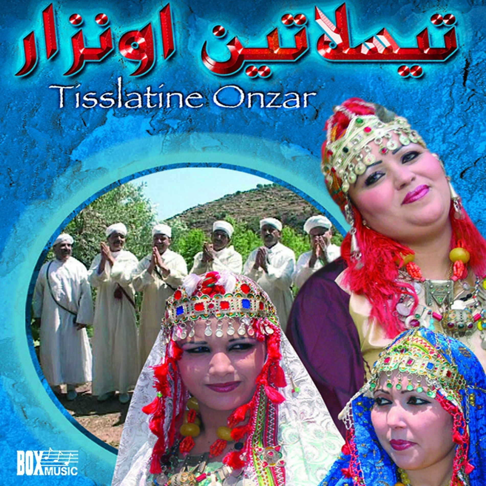 Album cover of Rwahe