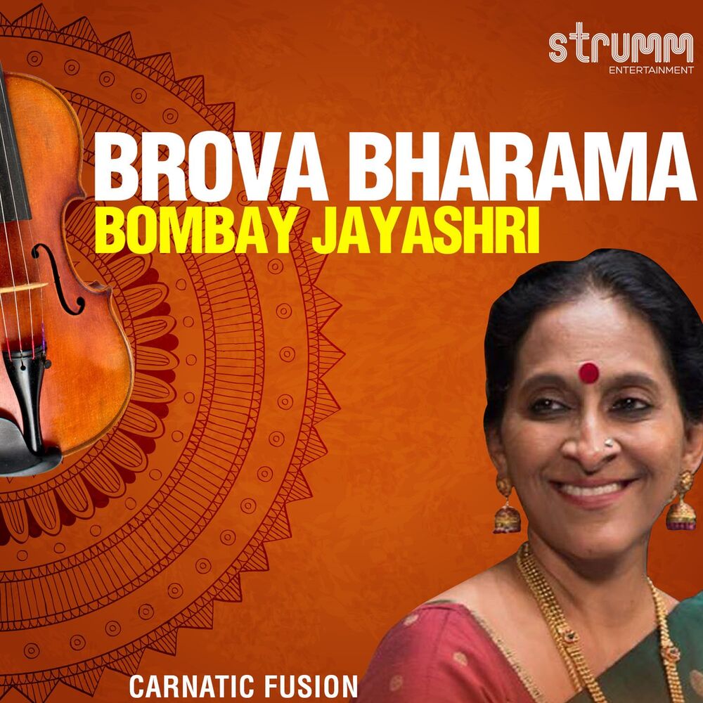 Picture of Brova Bharama - Ragam Bahudari - Taalam Deshaadi