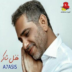 Cover of A7asis (Live)
