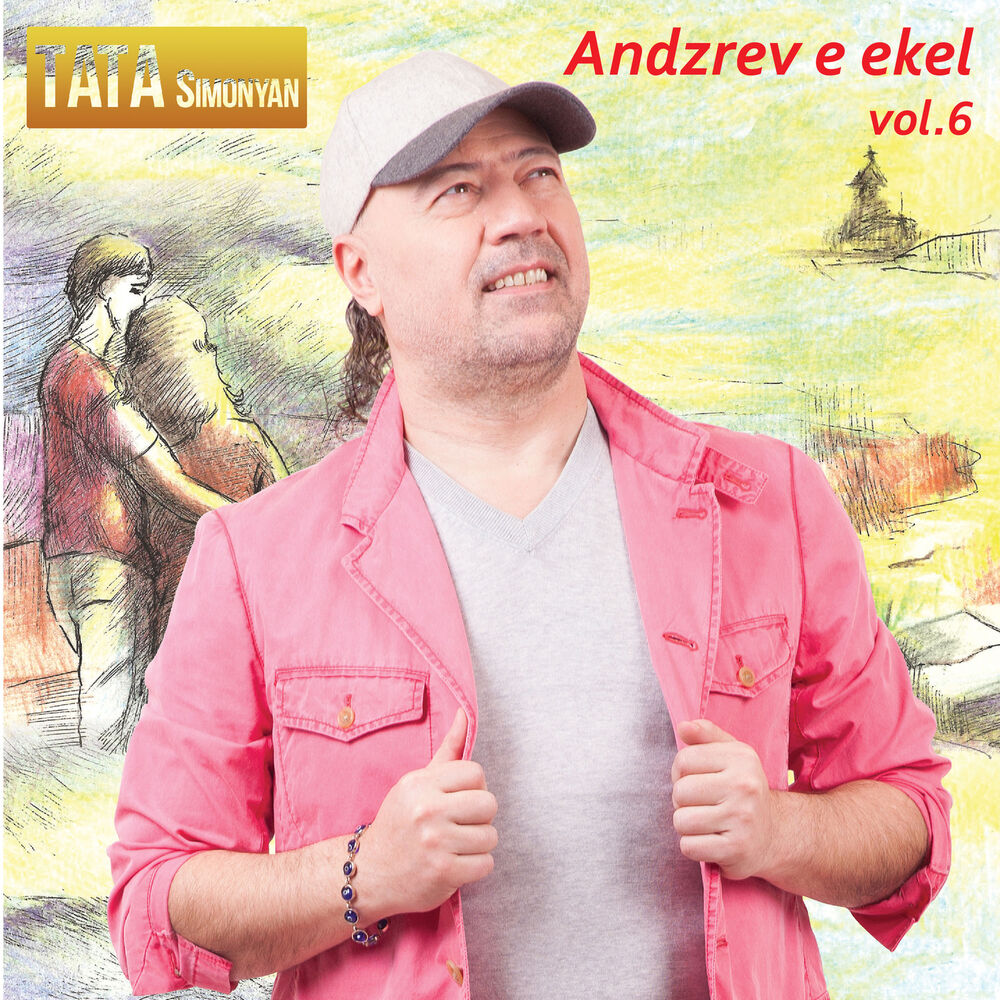 Picture of Andzrev e Ekel, Vol. 6
