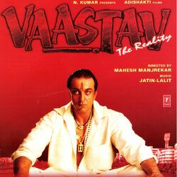 Cover of Vaastav: The Reality