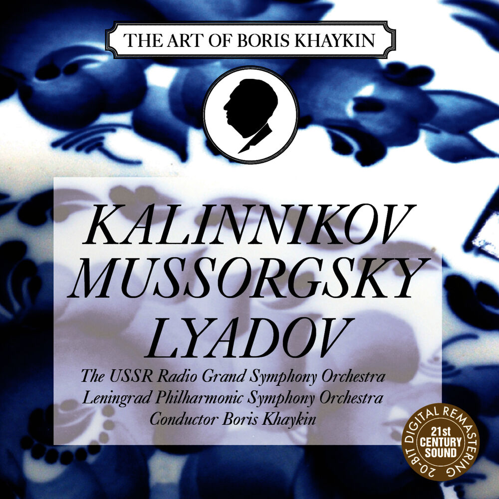 Picture of Kalinnikov: The Cedar and The Palm - Mussorgsky: Intermezzo, Scherzo - Lyadov: Baba Yaga, Musical Snuffbox, Of Olden Times