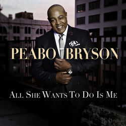 Cover of All She Wants To Do Is Me