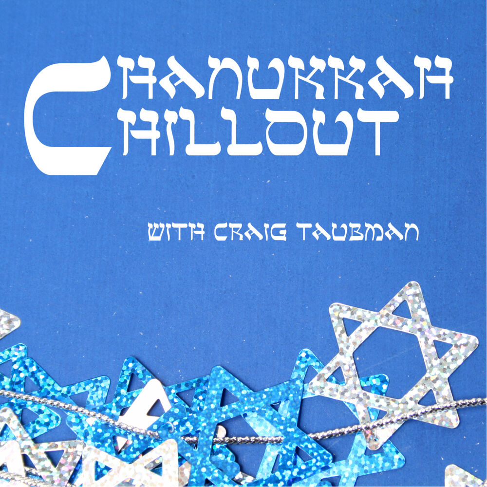 Picture of Chanukkah Chillout