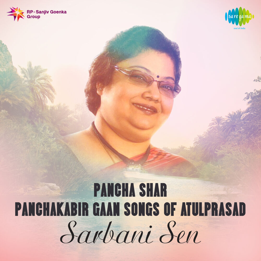 Picture of Pancha Shar - Panchakabir Gaan Songs of Atulprasad