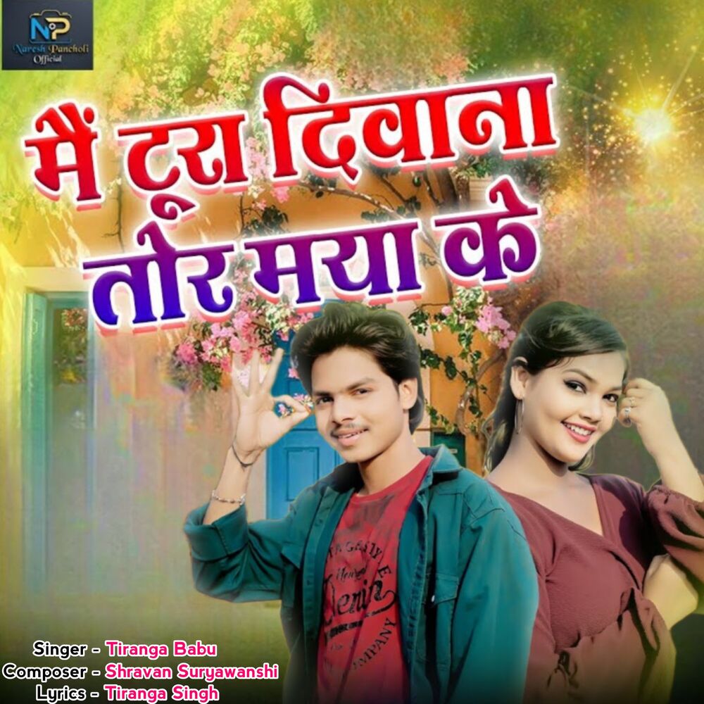 Picture of Main Tura Diwana Tor Maya Ke
