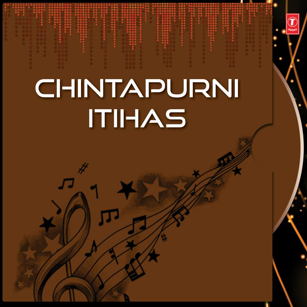 Picture of Chintapurni Itihas Vol-1