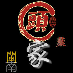 辞九门回忆 (空灵版)