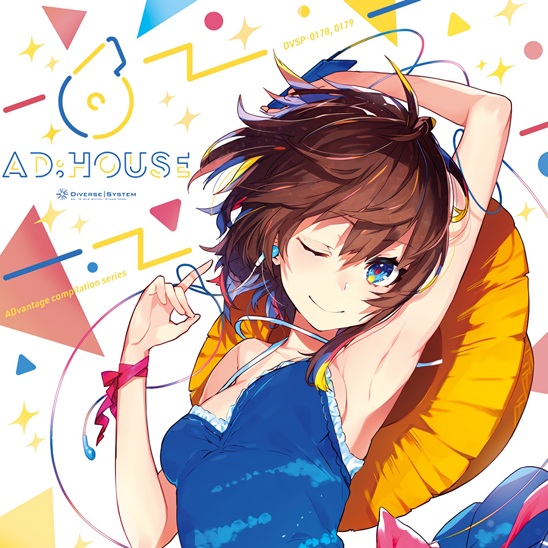 Album cover of Shine (feat. Kurasaki)