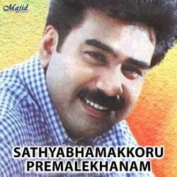 Cover of Sathyabhamakkoru Premalekhanam (Original Motion Picture Soundtrack)