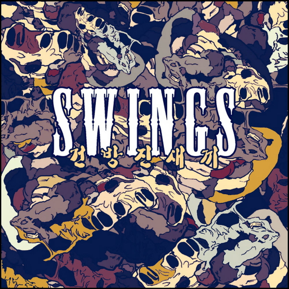 Album artwork for Arrogant Bastard by Swings