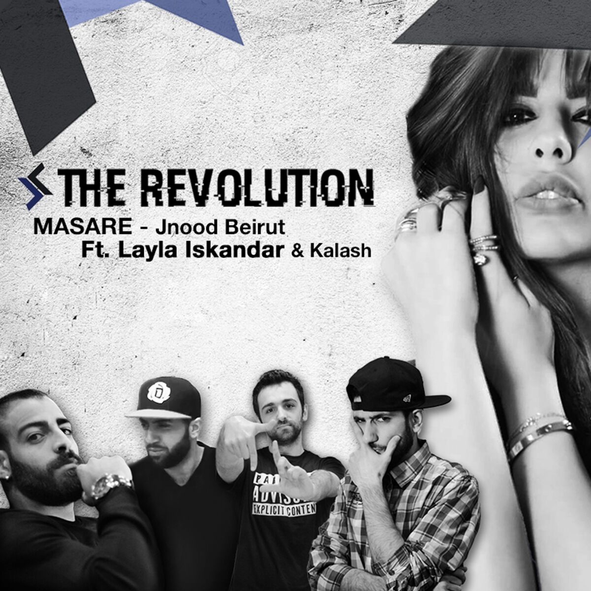 Album cover of Masare (The Revolution)