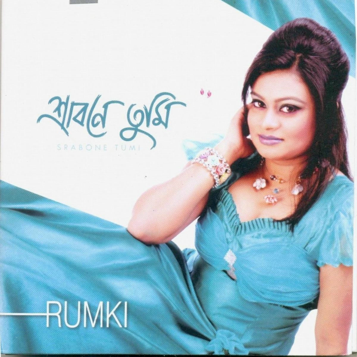 Rumki: albums, songs, concerts | Deezer