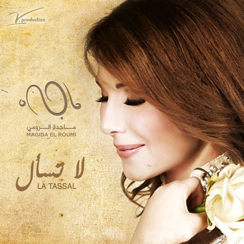 Picture of La Tasaal