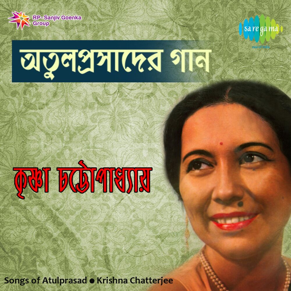 Picture of Bhanga Deule Mor Ke Aaile - Single