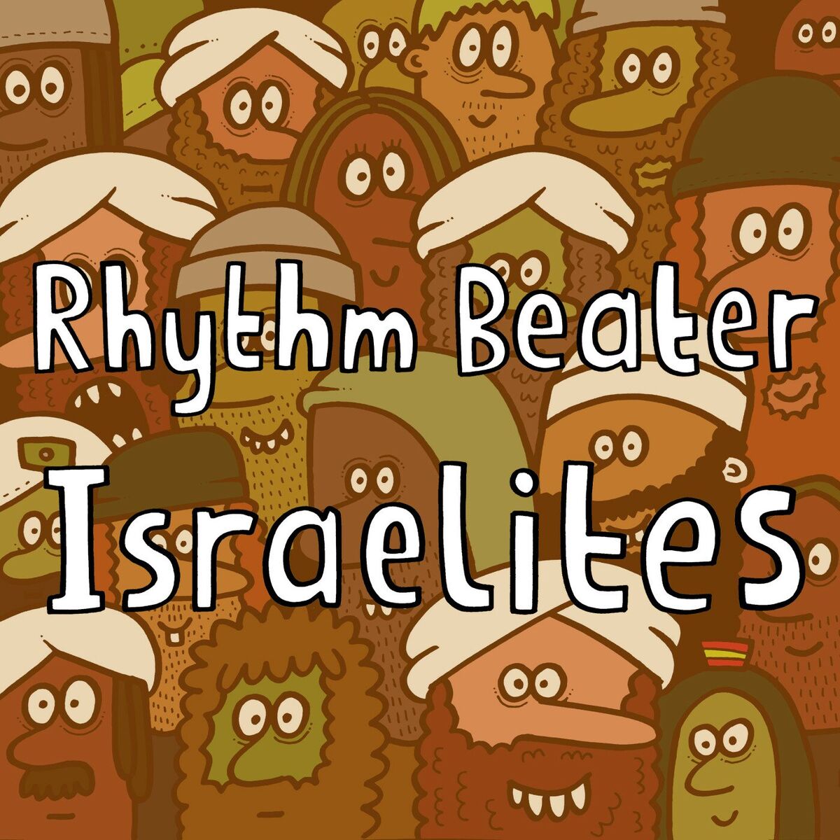 Album cover of Israelites - Untitled